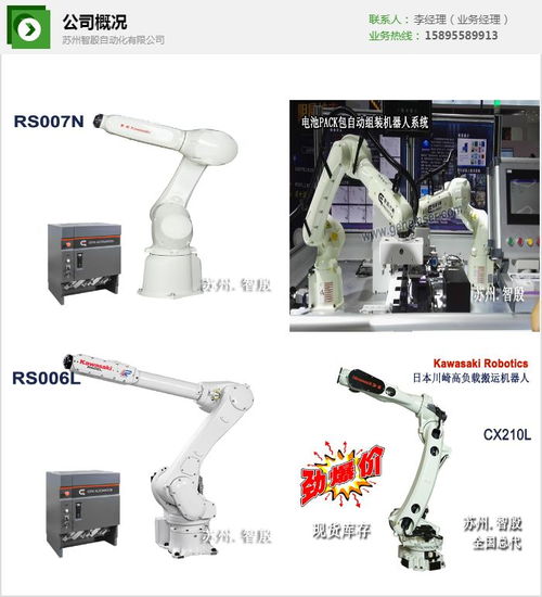 激光切割 智殷自动化 上海三维激光切割机
